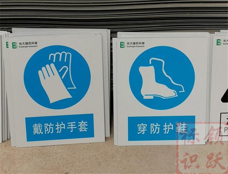 1590158542533594.jpg 电力浩口原种场标牌制作07.jpg