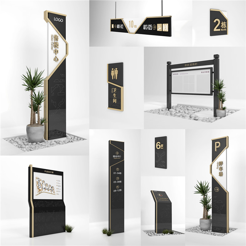 1590400388142693.jpg 浩口原种场房地产浩口原种场标识制作.jpg