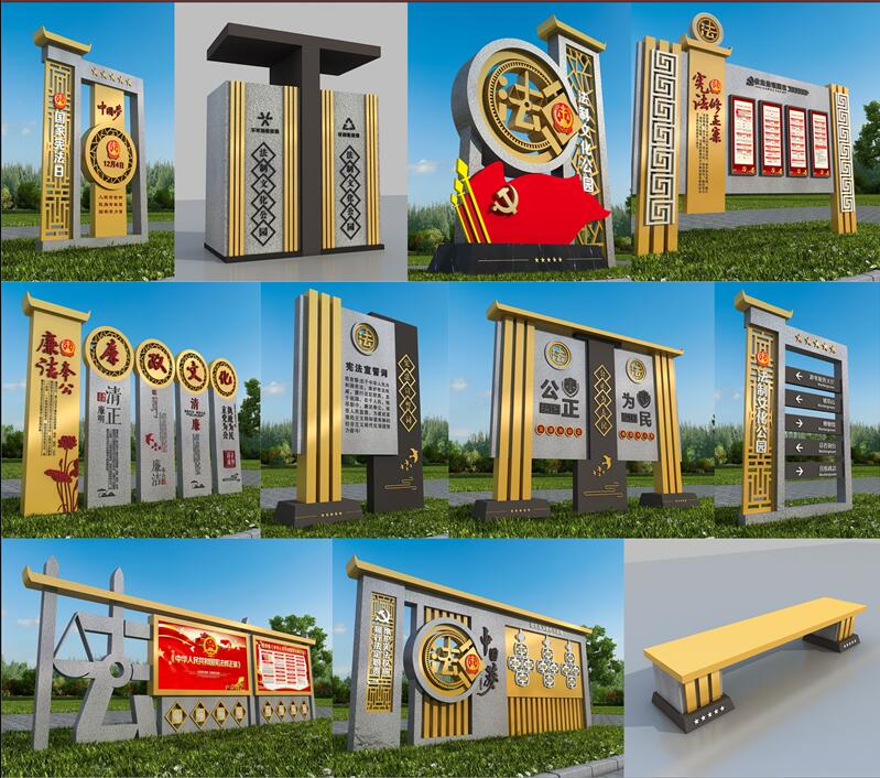 1590403141891704.jpg 法制广场浩口原种场标识制作.jpg